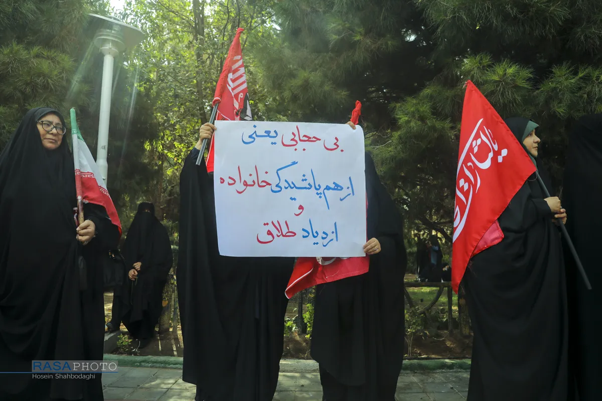 زنجیره انسانی مدافعان حجاب وعفاف