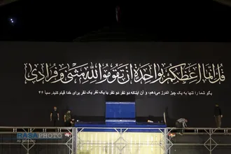 آخرین مراحل آماده سازی محل برگزاری بزرگترین وداع تاریخ