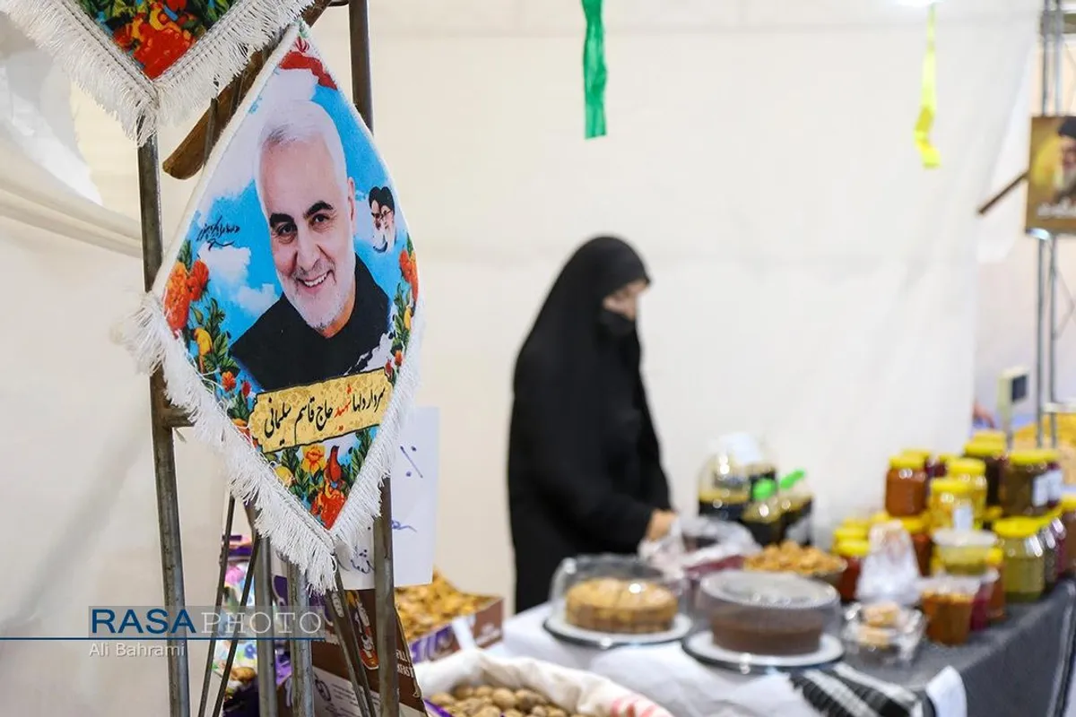 نمایشگاه ایران همدل