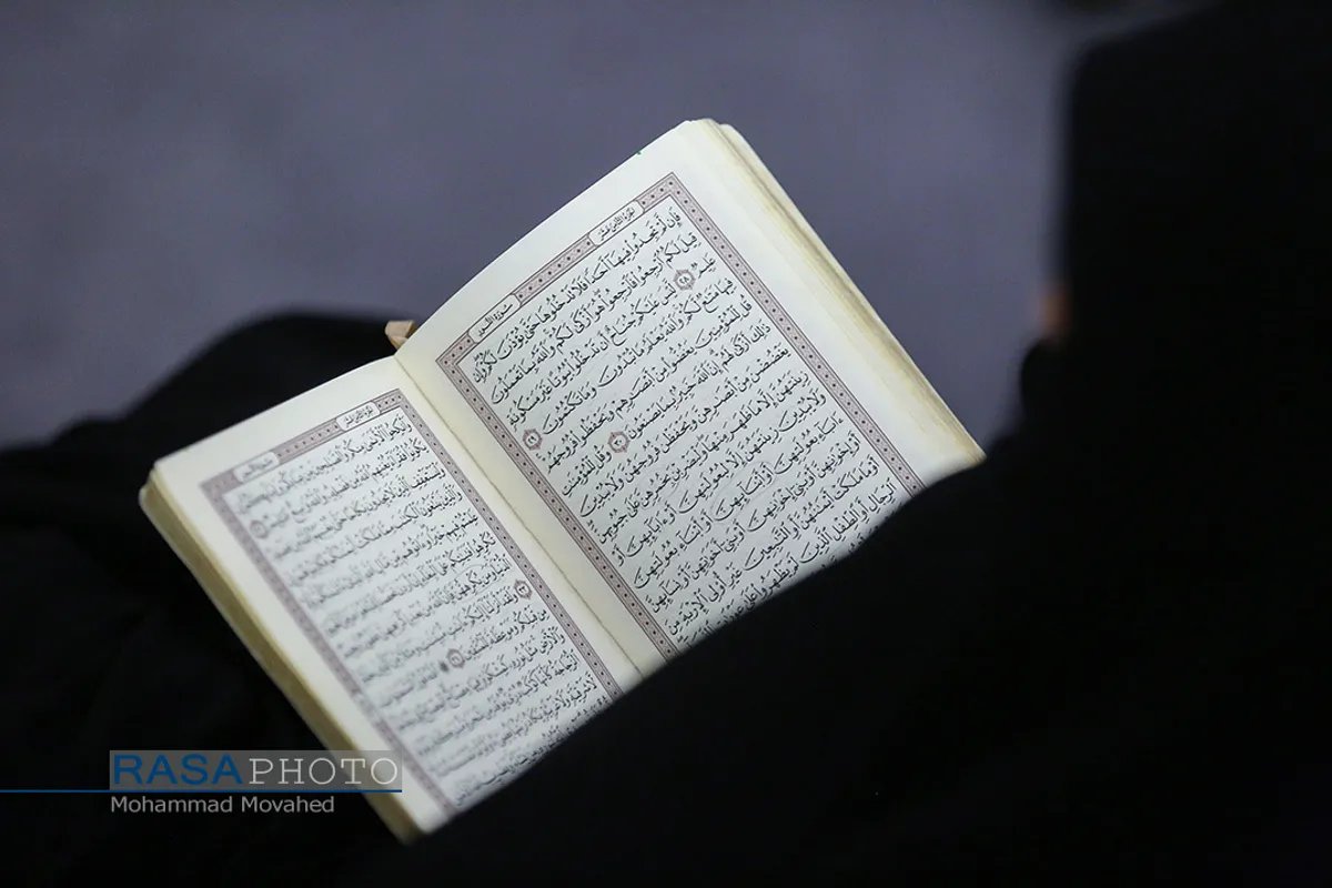 اختتامیه چهل و دومین دوره مسابقات قرآن کریم استان قم