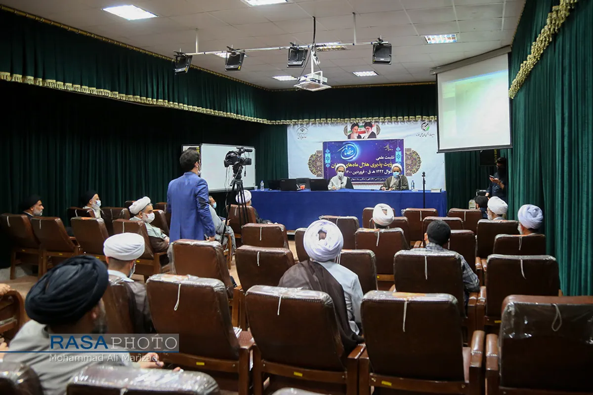 نشست علمی رویت پذیری هلال ماه&zwnj;های رمضان