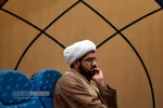 دوازدهمین کنگره بین&zwnj;المللی امام سجاد (علیه&zwnj;السلام)