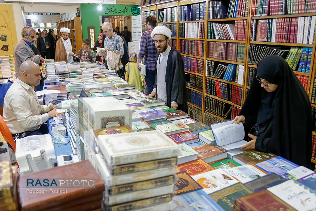 سی&zwnj;ودومین نمایشگاه بین&zwnj;المللی کتاب