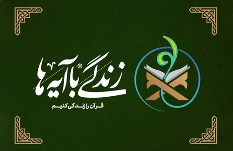 ملامت و تحقیر، سلاح اصلی دشمن