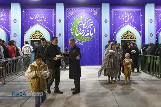 تبرّک خانه امام رضا (علیه&zwnj;السلام)