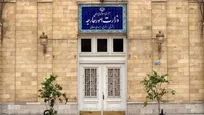 بیانیه ایران به مناسبت تصویب معاهدات چهارگانه ژنو درباره حقوق جنگ