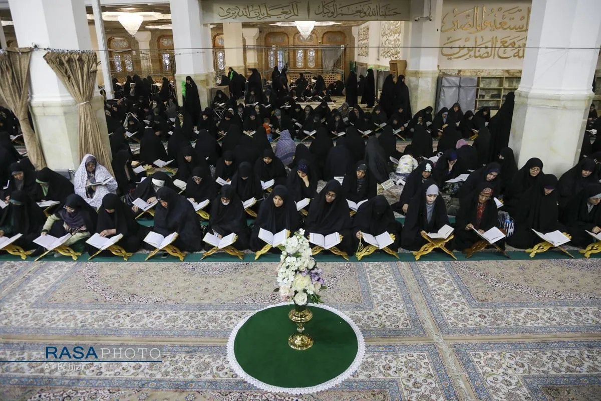 آئین جزء&zwnj;خوانی قرآن کریم در حرم کریمه اهل&zwnj;بیت (ع)