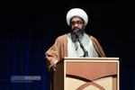 دوازدهمین کنگره بین&zwnj;المللی امام سجاد (علیه&zwnj;السلام)