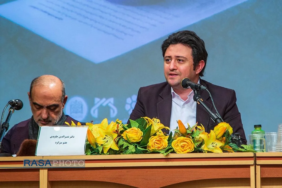 همایش ملی سلامت معنوی اسلامی