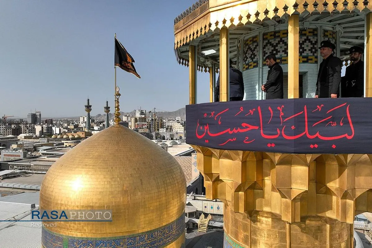 سیاه&zwnj;پوشی حرم مطهر رضوی در آستانه ماه محرم