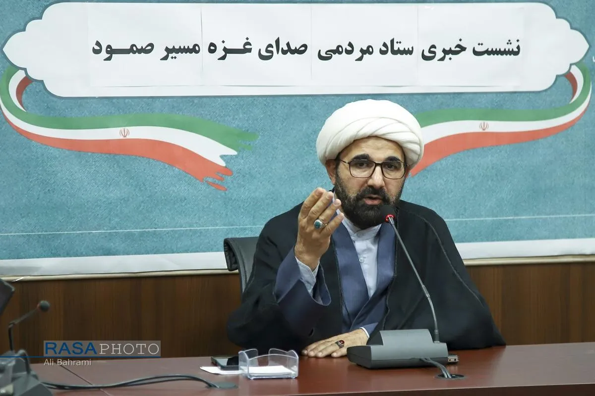 نشست خبری ستاد مردمی صدای غزه