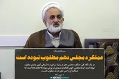 عملکرد مجلس دهم مطلوب نبوده است