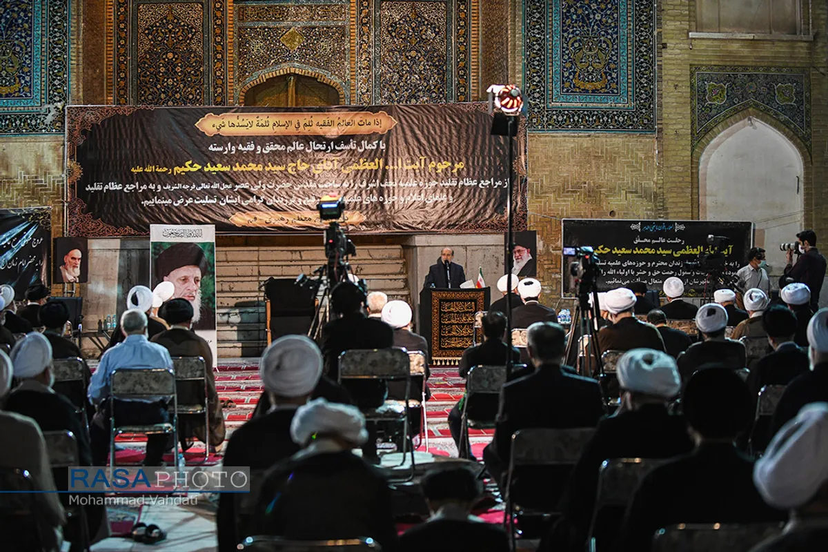 مراسم بزرگداشت آیت الله حکیم از سوی مقام معظم رهبری