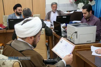 ثبت&zwnj;نام داوطلبان انتخابات مجلس خبرگان رهبری و مجلس یازدهم از حوزه انتخابیه قم