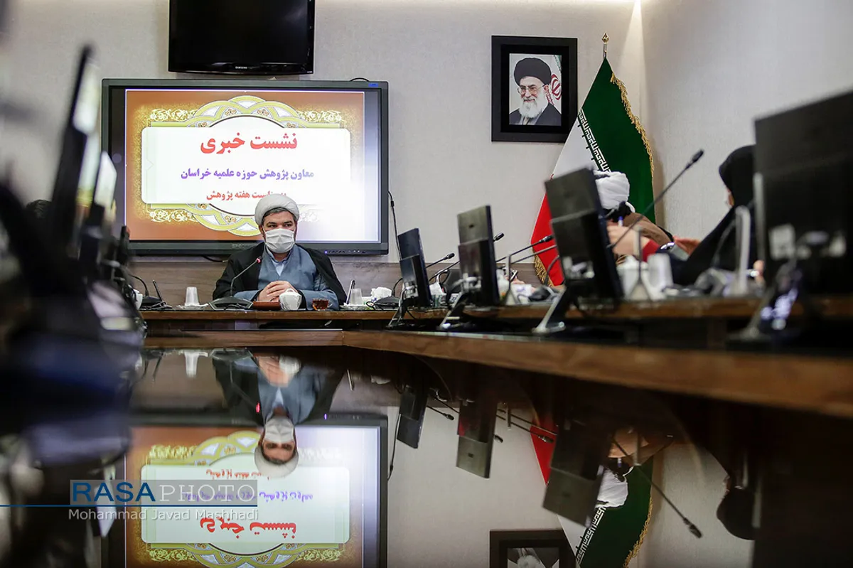 نشست خبری معاون پژوهش حوزه علمیه خراسان&lrm;
