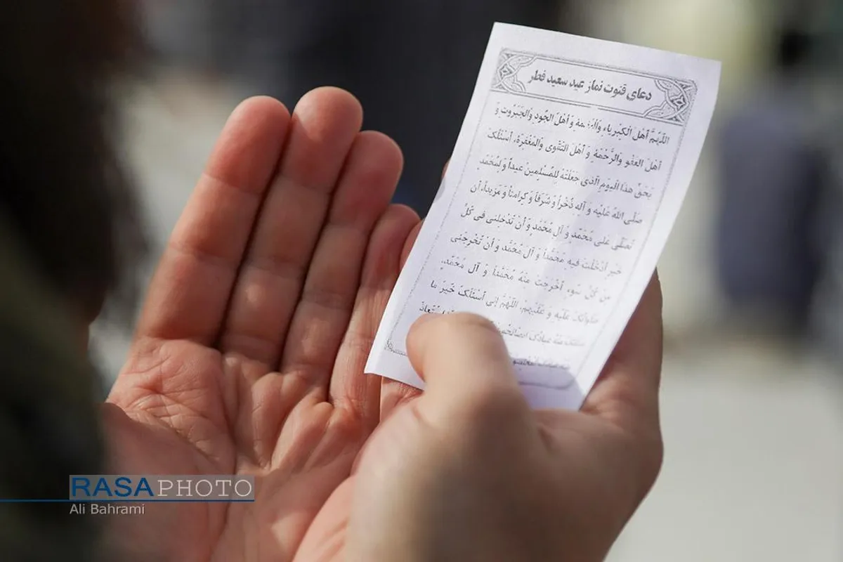 اقامه نماز عید سعید فطر در مسجد مقدس جمکران