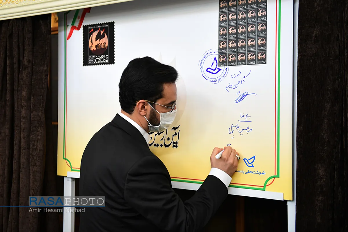 مراسم آغاز برنامه&zwnj;های فرهنگی و آموزشی اربعین حسینی