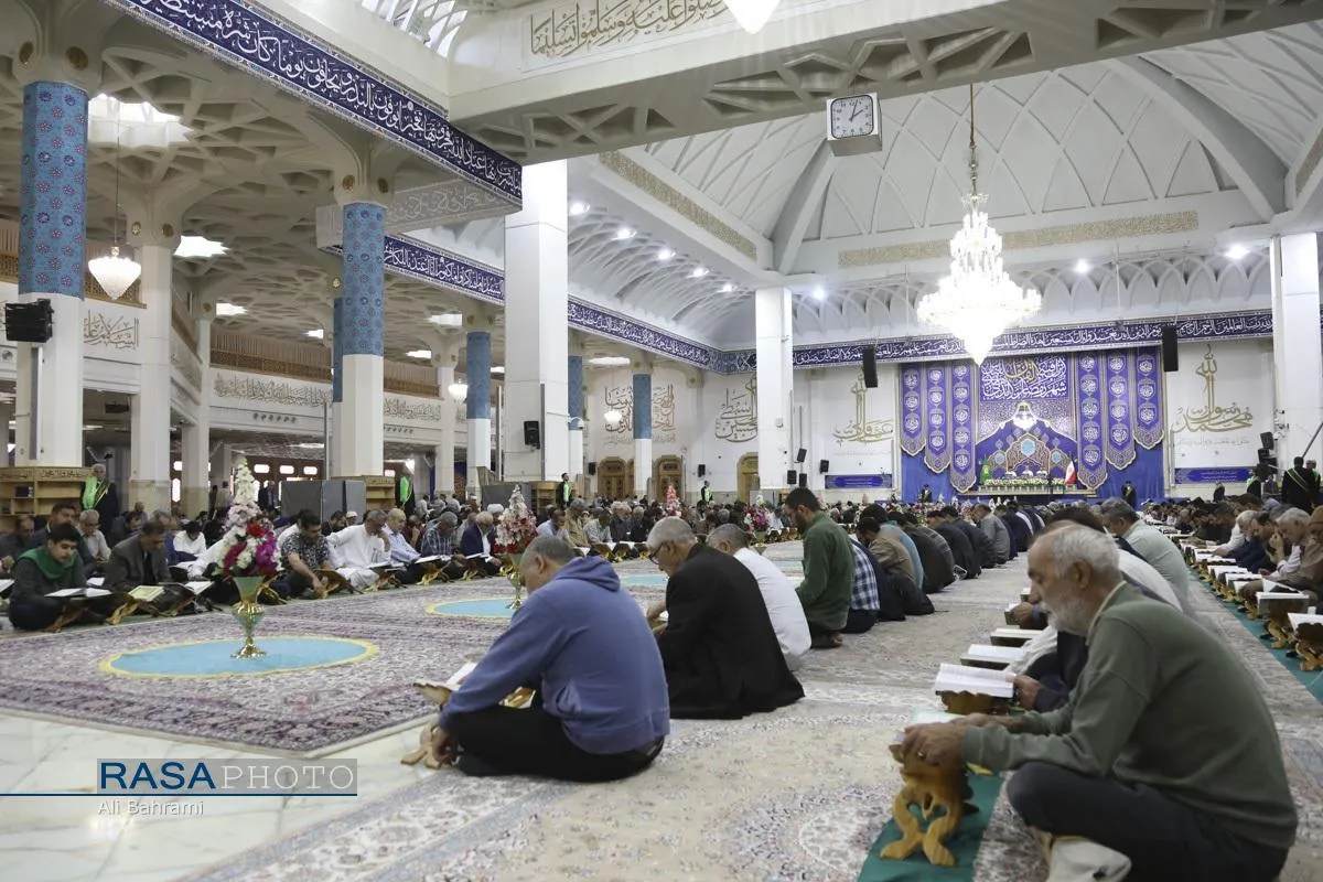 آئین جزء&zwnj;خوانی قرآن کریم در حرم کریمه اهل&zwnj;بیت (ع)