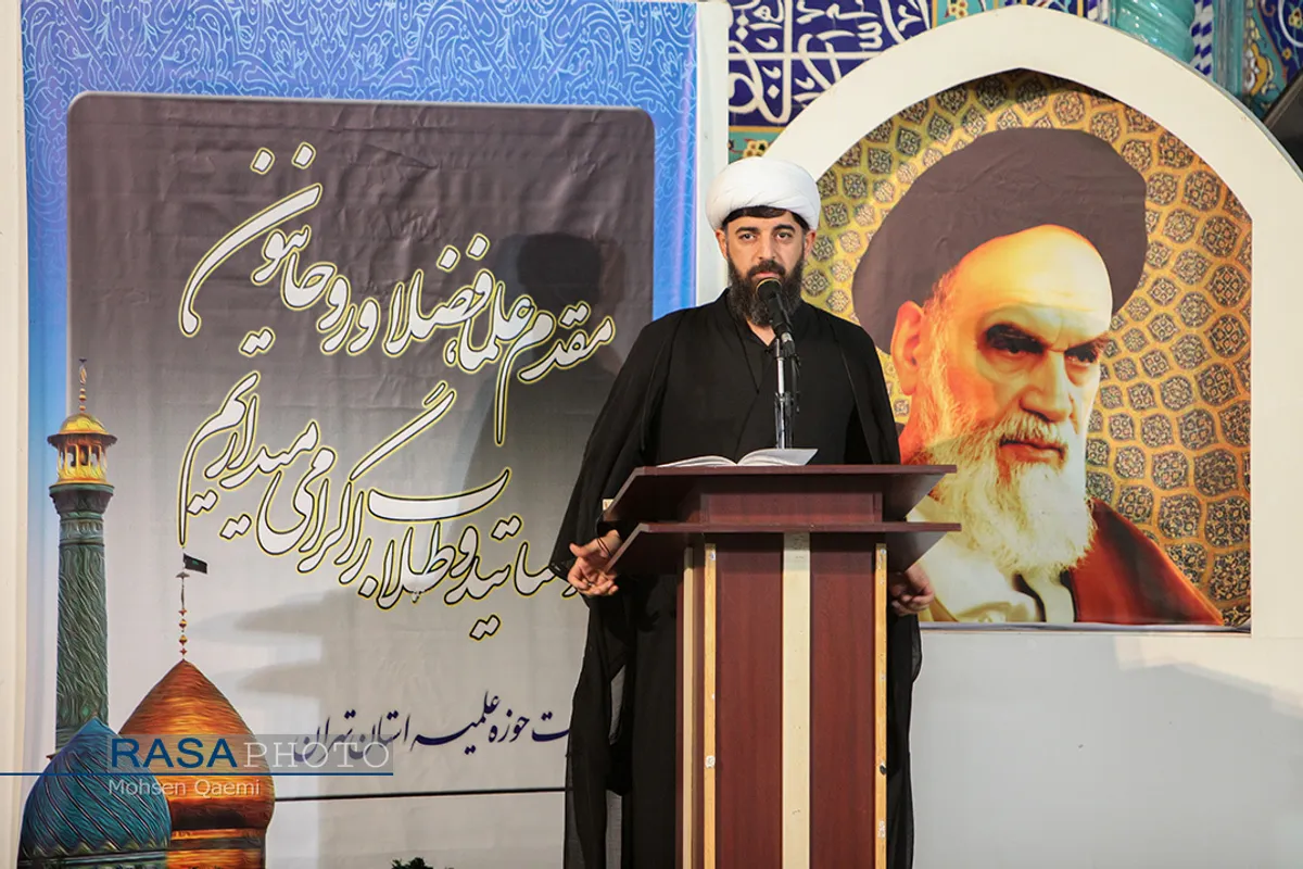 مراسم آغاز سال تحصیلی حوزه علمیه تهران