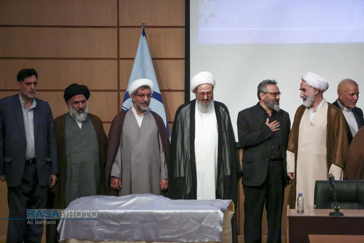همایش ملی عالم ربانی، سالک توحیدی علامه حسن&zwnj;زاده آملی