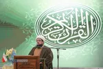 جشن عمامه&zwnj;گذاری طلاب حوزه علمیه حضرت ولی عصر (عج)