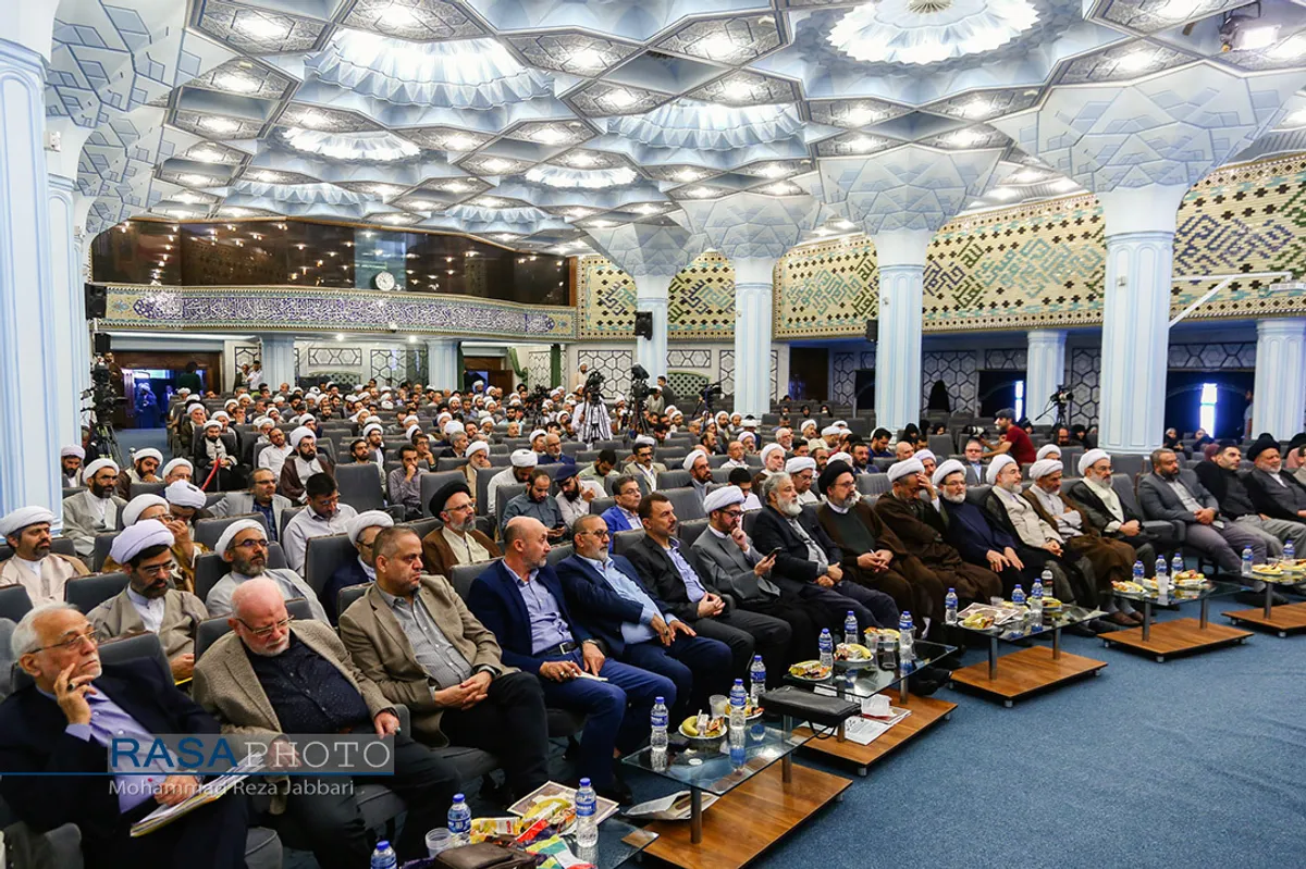 همایش بین المللی علوم انسانی اسلامی
