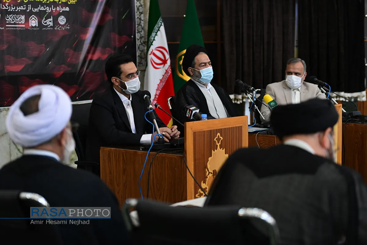 مراسم آغاز برنامه&zwnj;های فرهنگی و آموزشی اربعین حسینی