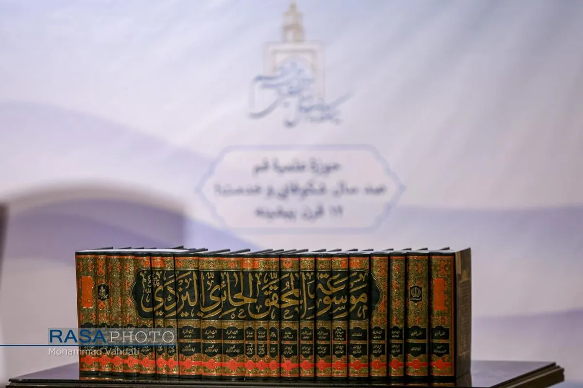 نشست خبری آیت الله اعرافی مدیر حوزه علمیه