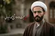 شیخ محمد خیابانی چگونه در تاریخ تبریز ماندگار شد