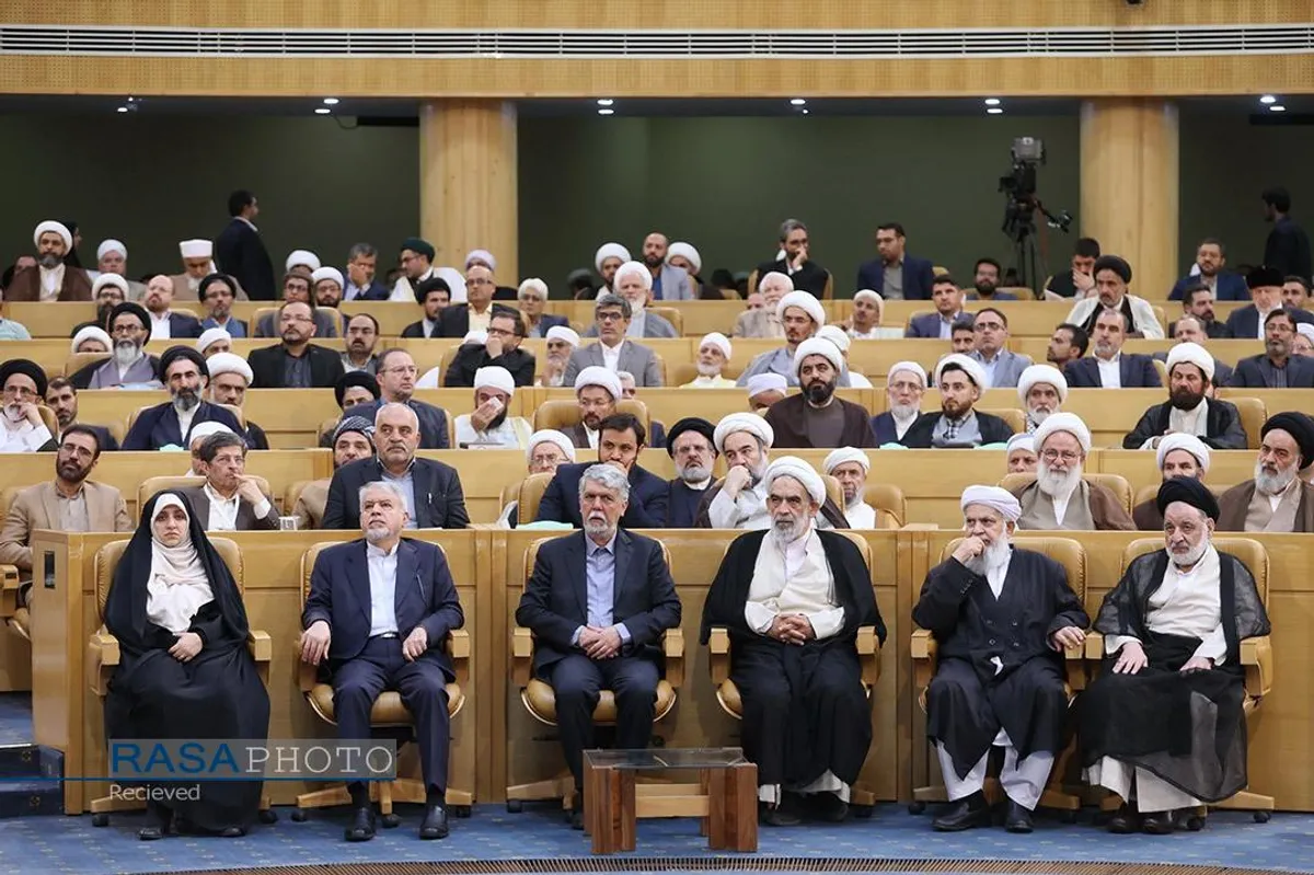 سی و هشتمین کنفرانس بین المللی وحدت اسلامی