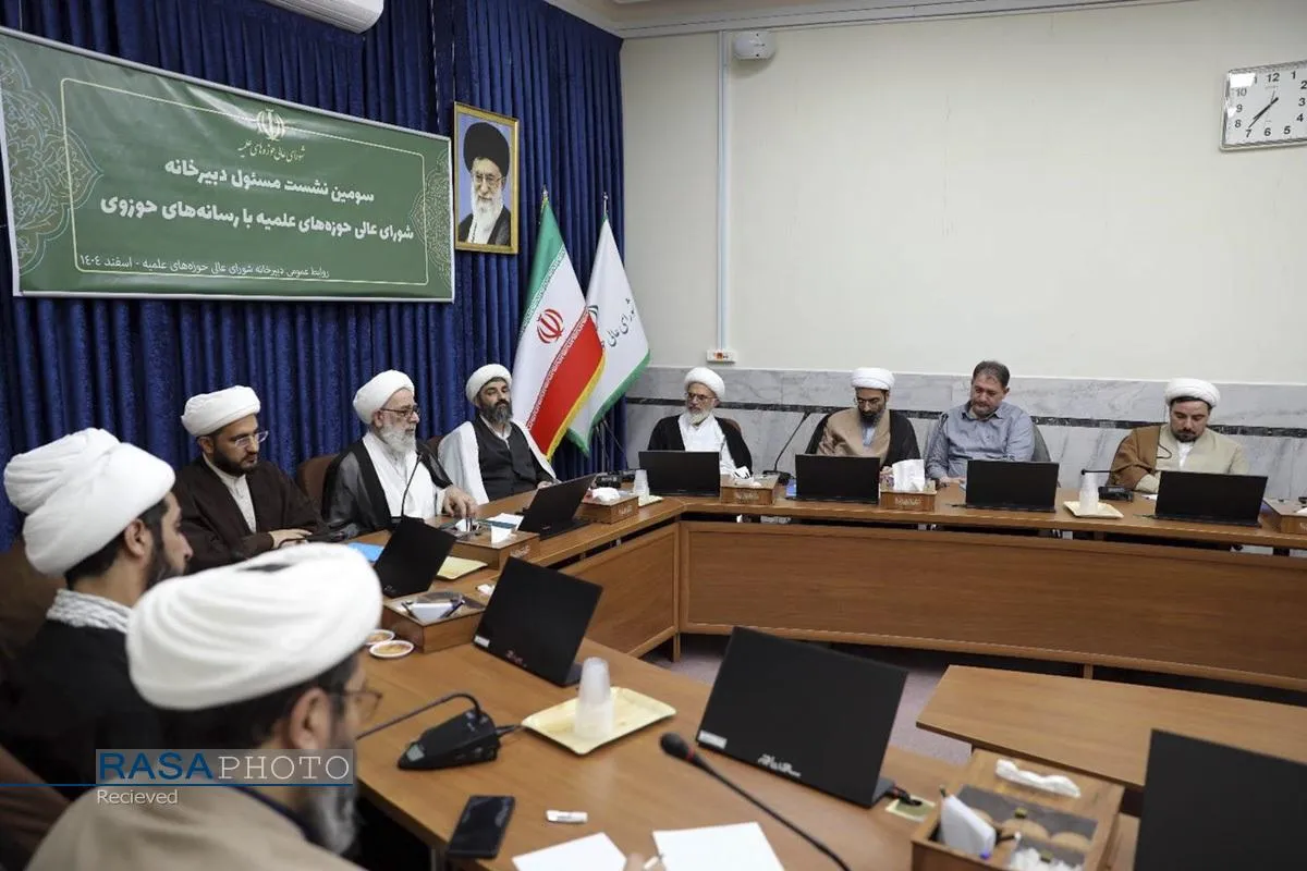 نشست مسئول دبیرخانه شورای عالی حوزه با رسانه&zwnj;های حوزوی