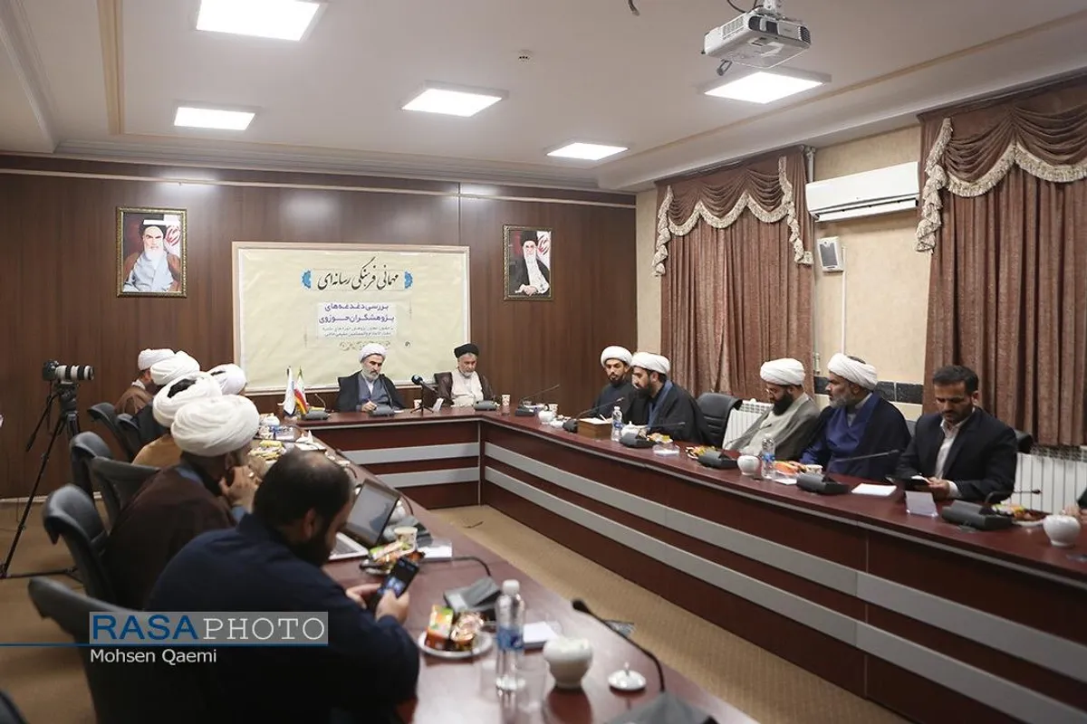نشست بررسی دغدغه&zwnj;های پژوهشگران حوزوی