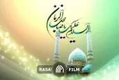 یاران امام زمان چه کسانی هستند