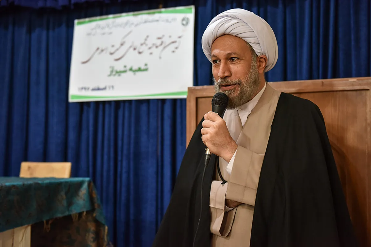 آیین افتتاحیه مجمع عالی حکمت اسلامی استان فارس در شیراز&lrm;
