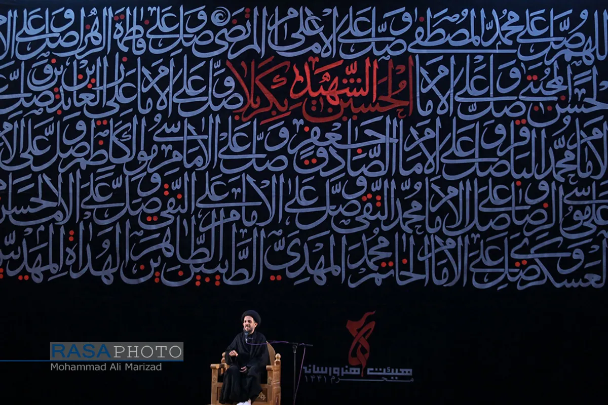 عزاداری هیئت هنر و رسانه استان قم
