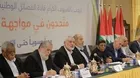 Palestinians will not accept US 'deal of century' at all