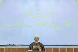 مراسم تقدیر از فعالین حجاب و عفاف