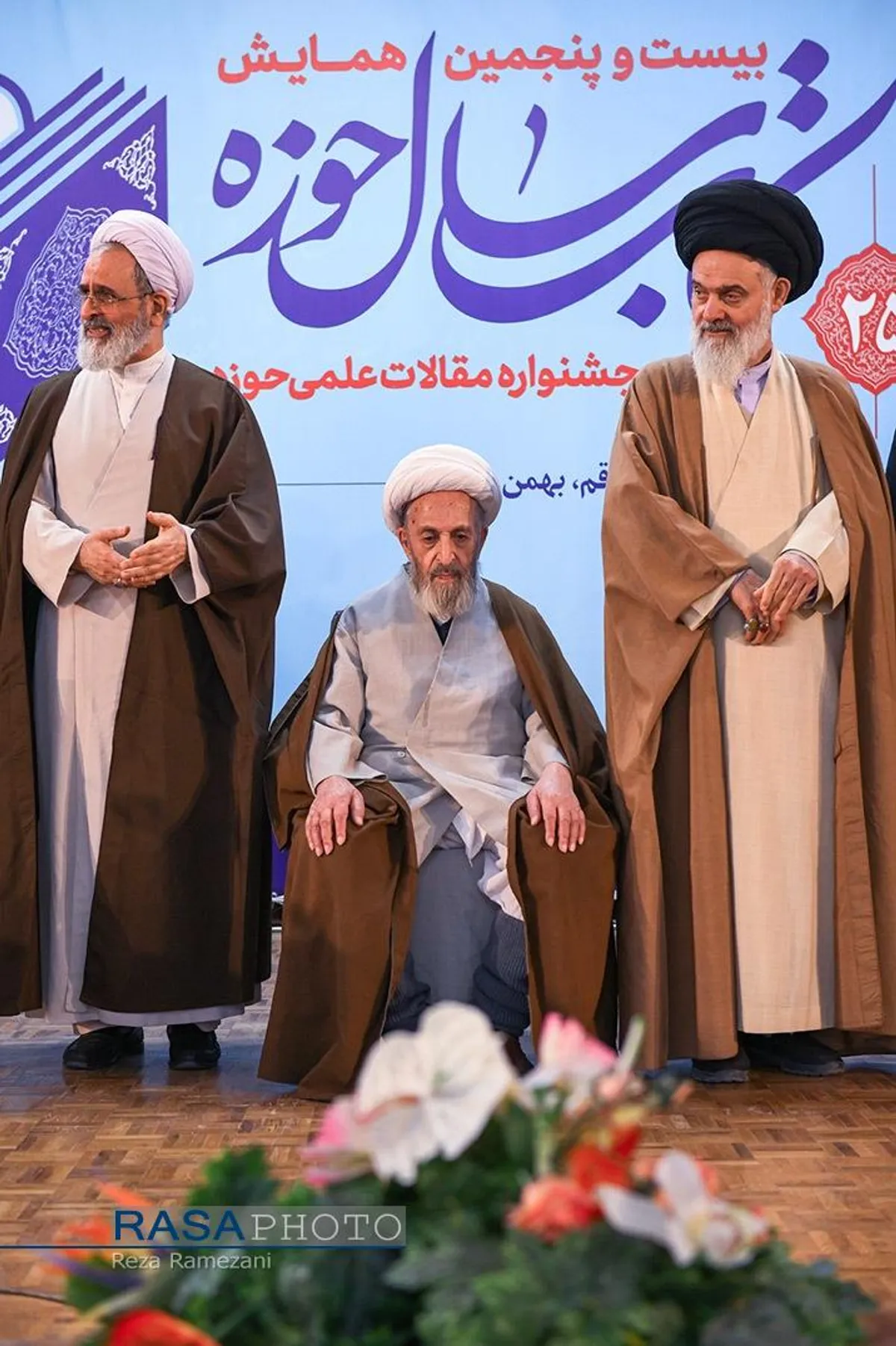 بیست و پنجمین همایش کتاب سال و هفتمین جشنواره مقالات علمی حوزه