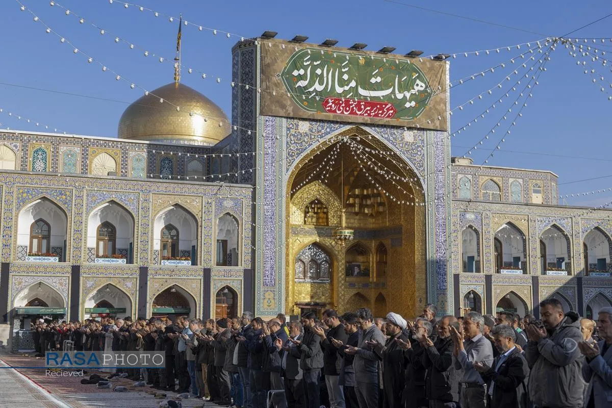 اقامه نماز عید سعید فطر در حرم مطهر رضوی