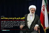 الگوی غربی به بن بست رسیده است
