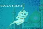 Imam al-Hadi and the ghulat (exaggerators)