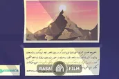 نماهنگ | ویروس تردید