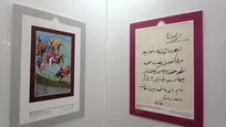 بازدید مدیرعامل خبرگزاری رسا از نمایشگاه محرم و عاشورا در اسناد وزارت خارجه