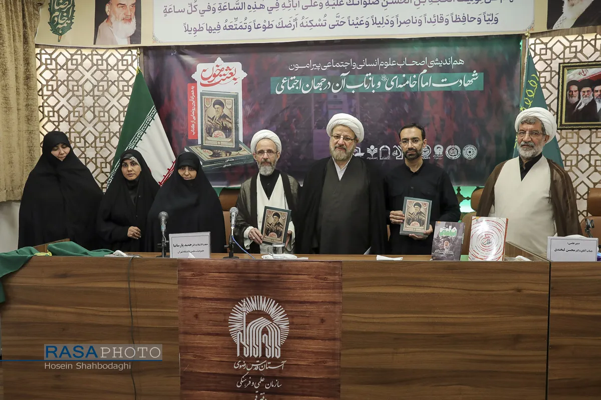 آیین رونمایی از کتاب بعثت خون