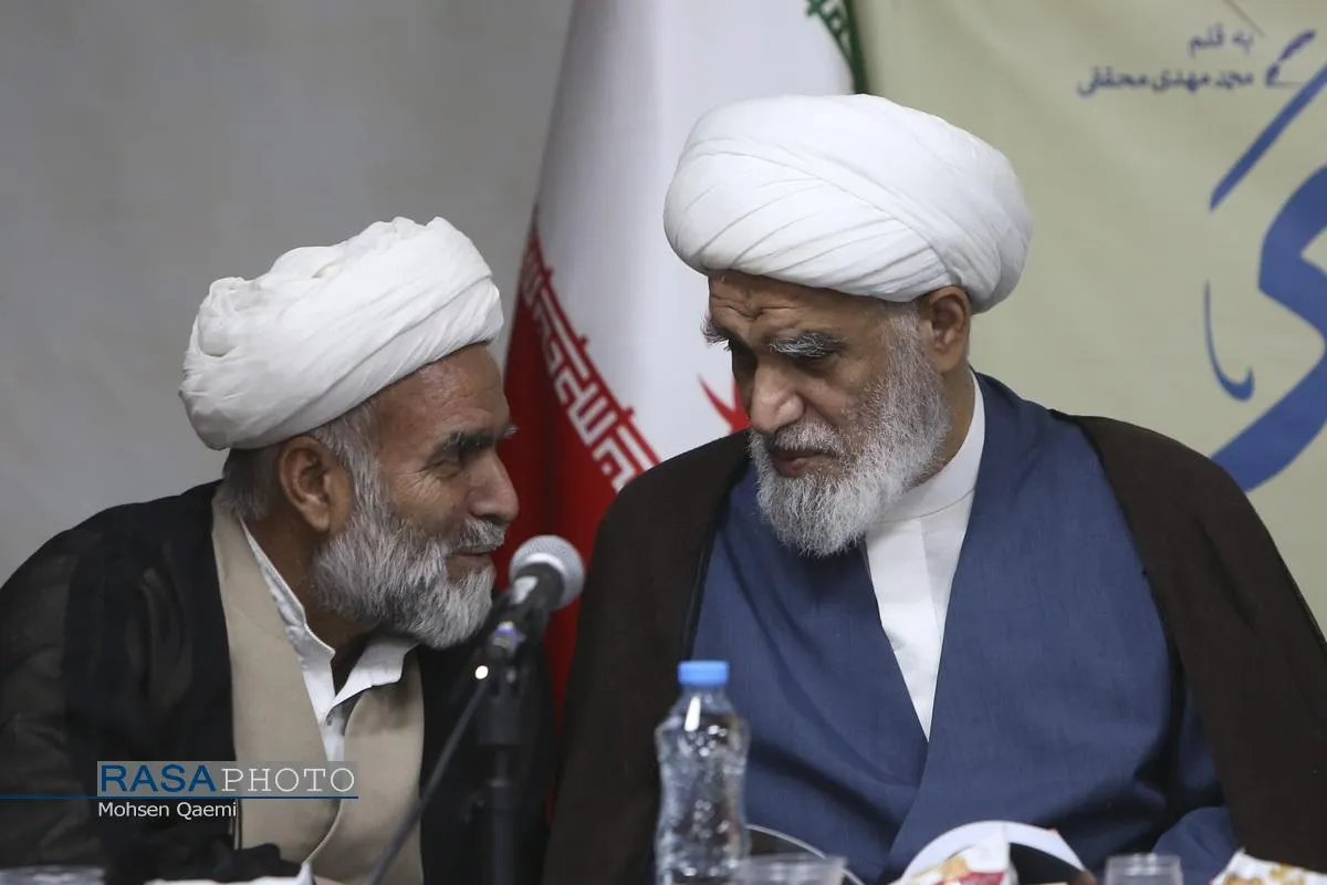 آئین رونمایی از کتاب "فقه خبر"