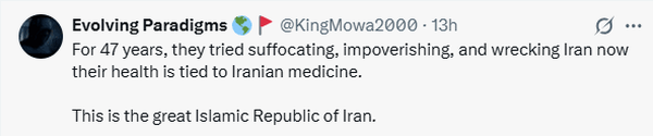 تحریم هم حریف داروسازی ایران نشد؛ تمجید کاربران از توان ایرانی تحریم هم حریف داروسازی ایران نشد؛ تمجید کاربران از توان ایرانی