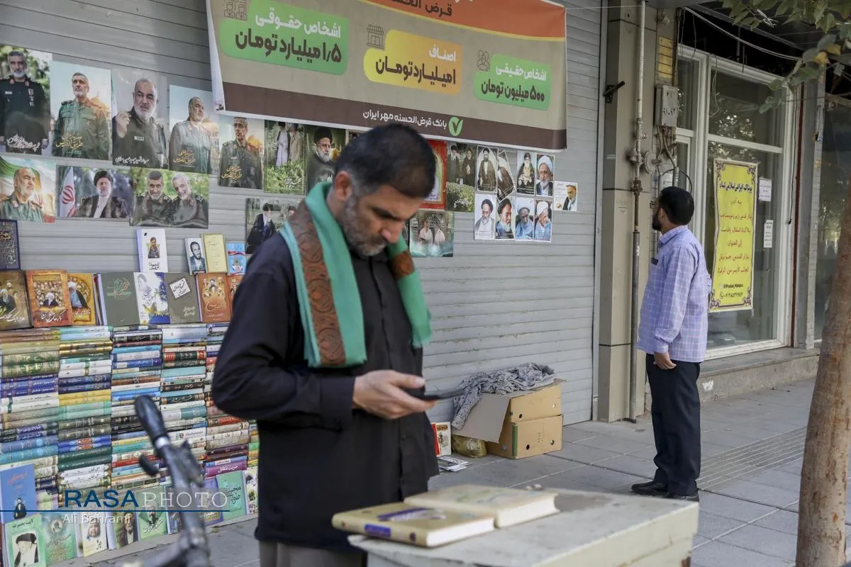 بساطِ دانایی