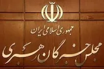 مروری بر سوابق کاندیداهای خبرگان معرفی شده از سوی جامعه مدرسین در خوزستان