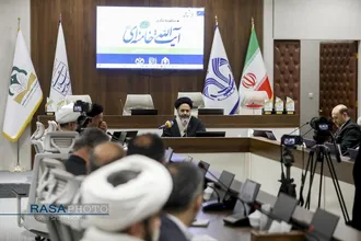 همایش ملی منظومه فکری حضرت آیت الله خامنه&zwnj;ای