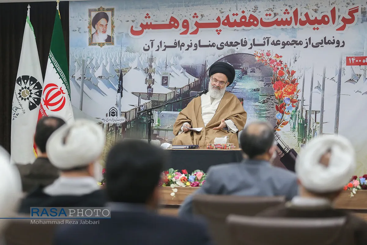 سفر معاون رئیس&zwnj;جمهور و رئیس بنیاد شهید و امور ایثارگران به قم
